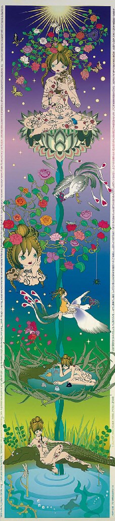 Chiho Aoshima (b. 1974)