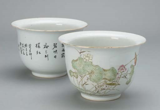 PAIRE DE PETITS CACHE-POTS
