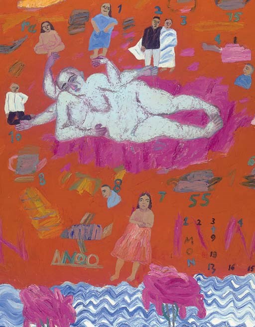 Arpita Singh (B. 1937)