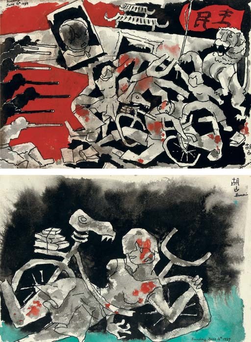 Maqbool Fida Husain (B. 1915)