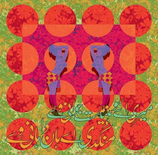 NAEEM RANA (B. 1974)