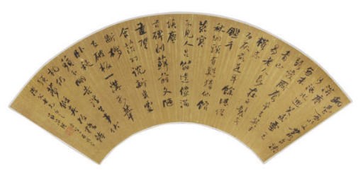 CHEN QI (1414-1487)