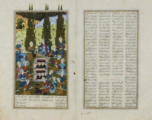 AN ISLAMIC ILLUSTRATED MANUSCRIPT FOLIO,