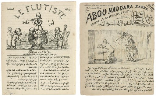 James Sanua, known as Abou Naddara, more properly Ya'qub Rufa'il Sanu' (1839-1912)