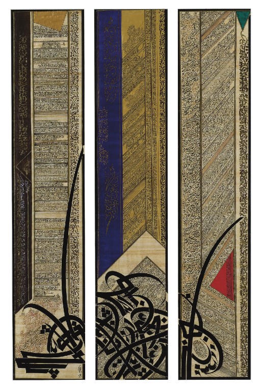 NJA MAHDAOUI (TUNISIAN, B. 1937)