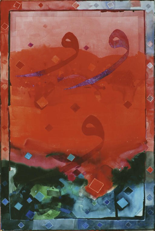 ABDUL KADIR AL-RAIS (UAE, B. 1951)