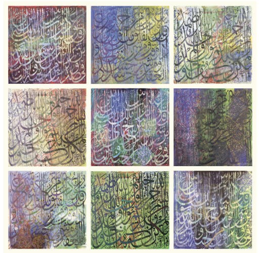 AHMED MOUSTAFA (EGYPTIAN, B. 1943)