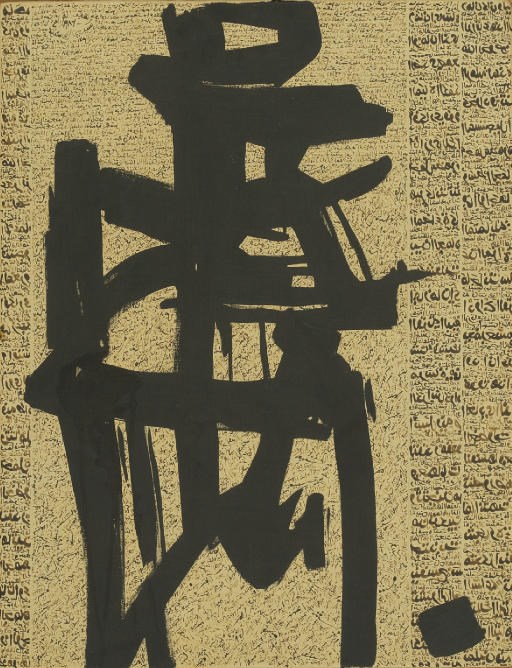 RACHID KORAICHI (ALGERIAN, B. 1947)