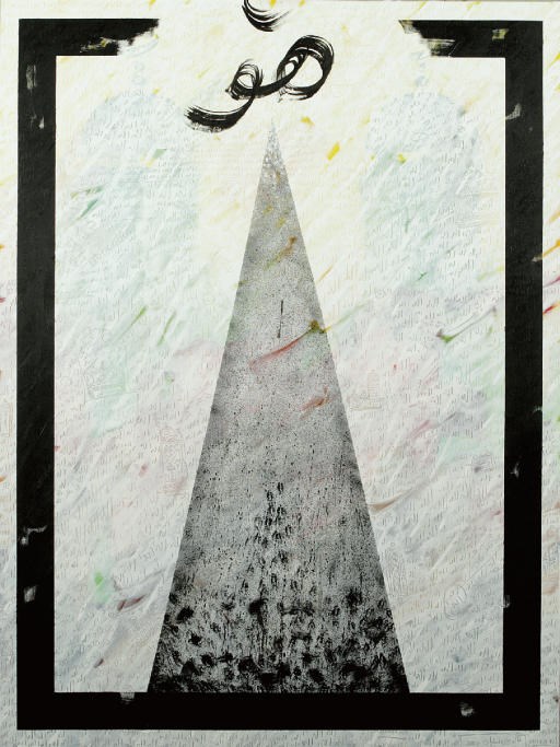 KHALED BEN SLIMANE (TUNISIAN, B. 1954)