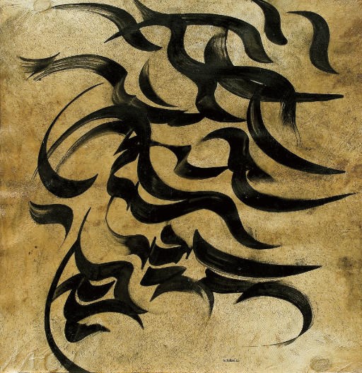 SADEGH TABRIZI (IRANIAN, B. 1939)