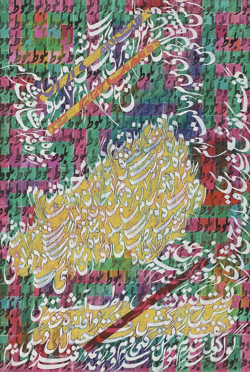 CHARLES HOSSEIN ZENDEROUDI (IRANIAN, B. 1937)