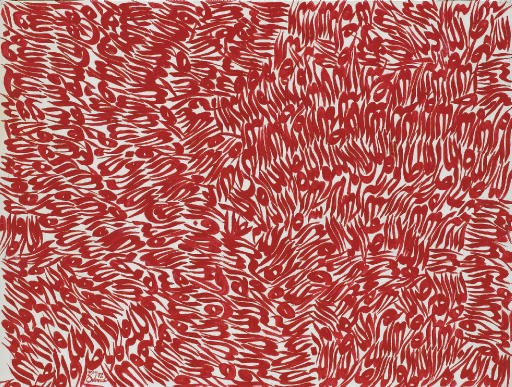 CHARELES HOSSEIN ZENDEROUDI (IRANIAN, B. 1937)