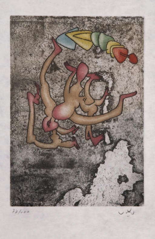 [MATTA] -- VALANÇAY, Robert. Mots desserre-freins. Paris: Éditions Georges Visat, 1972.