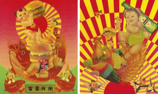 Luo Brothers (Luo Weidong b. 1963, Luo Weiguo b. 1964 and Luo Weibing b. 1972)