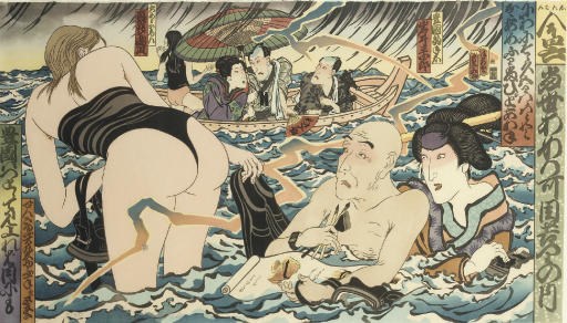 MASAMI TERAOKA (B. 1936)