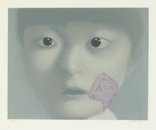 ZHANG XIAOGANG (B. 1958)