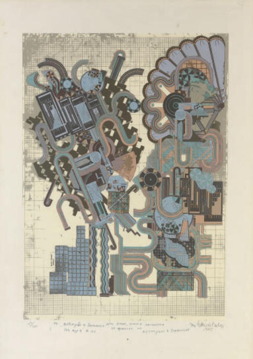 Sir Eduardo Paolozzi (1924-2005)