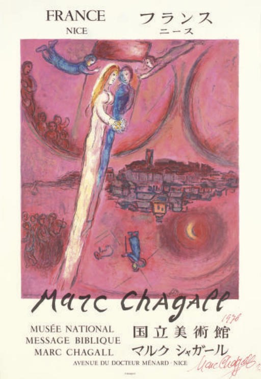 After Marc Chagall