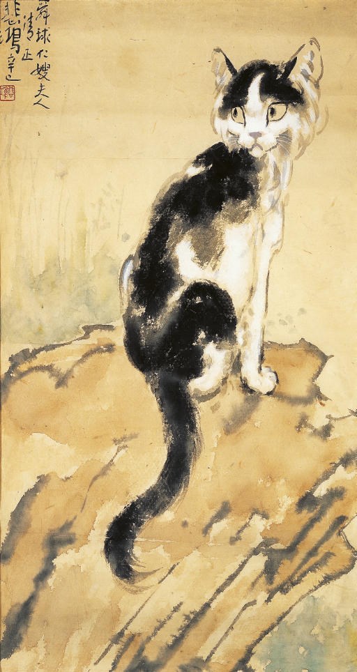 XU BEIHONG (1895-1953)