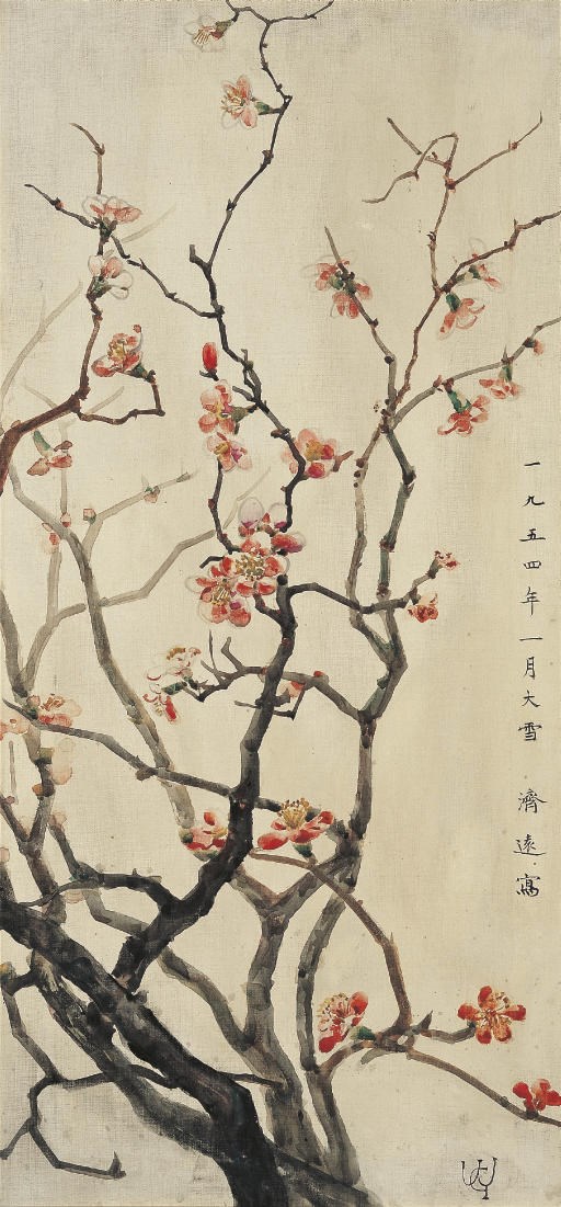 WANG JIYUAN (WANG CHI-YUAN, 1893-1975)