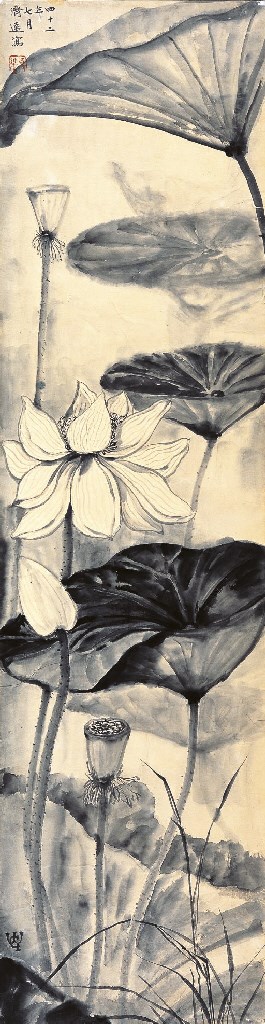 WANG JIYUAN (WANG CHI-YUAN, 1893-1975)