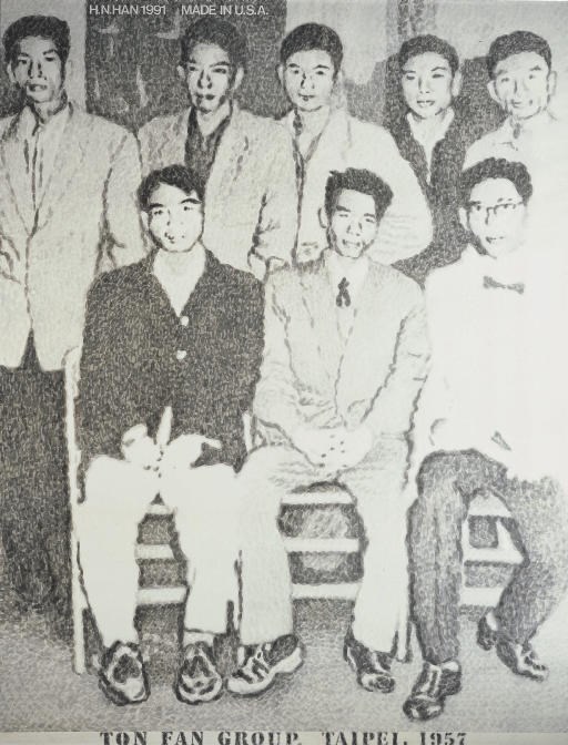 HAN HSIANG NING (HAN XIANG NENG, Born in 1939)