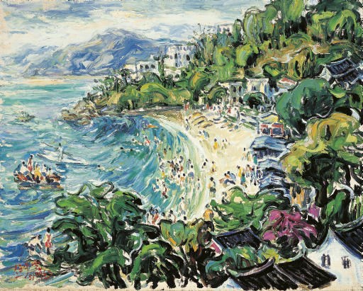 NG PO WAN (1905-2001)