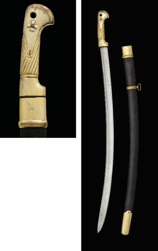 A "golden" cossack shashka, pattern 1881