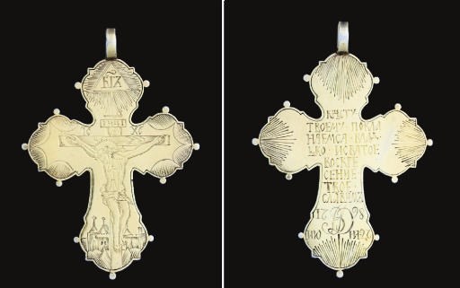 A silver-gilt cross