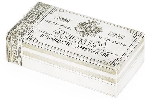 A parcel-gilt cigar box