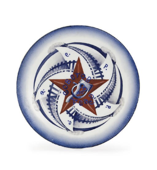 A Soviet propaganda porcelain plate