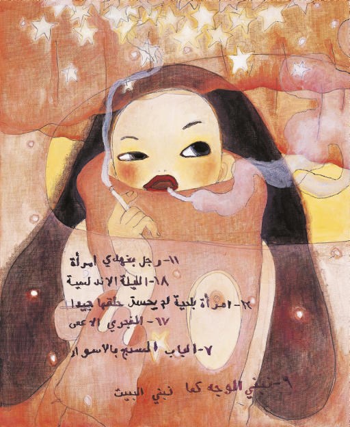 AYA TAKANO (Born in 1976)