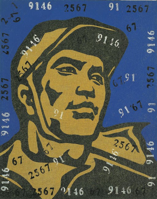 WANG GUANGYI (Born in 1957)