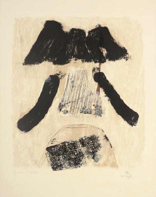 Kumi Sugai