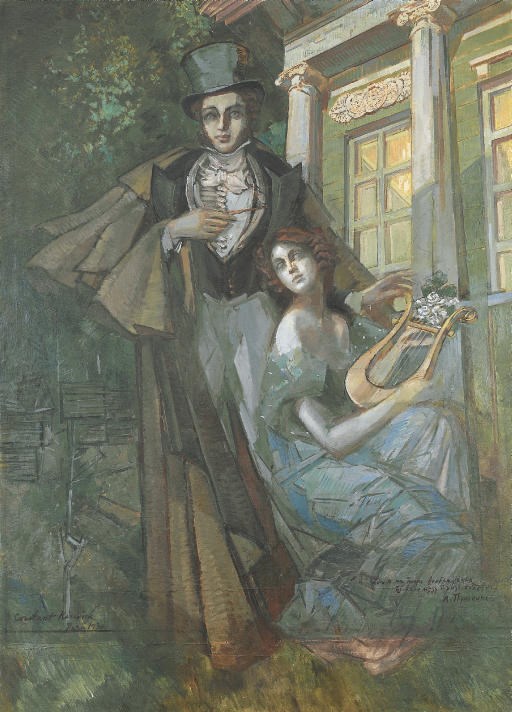 Konstantin Alekseevich Korovin (1861-1939)
