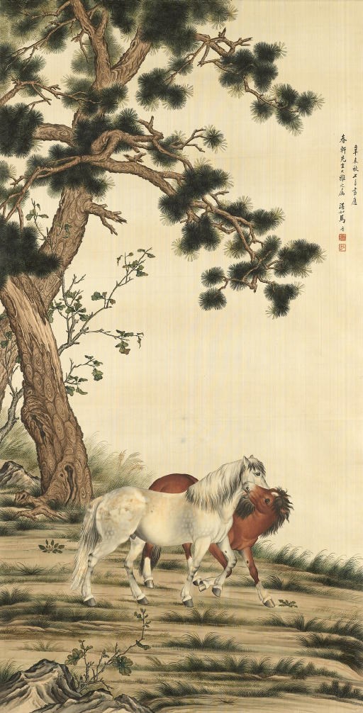 MA JIN (1900-1970)