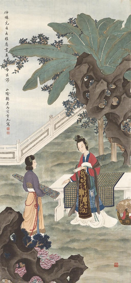 FAN XU (19th Century)