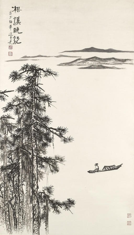 CHEN SHAOMEI (1909-1954)