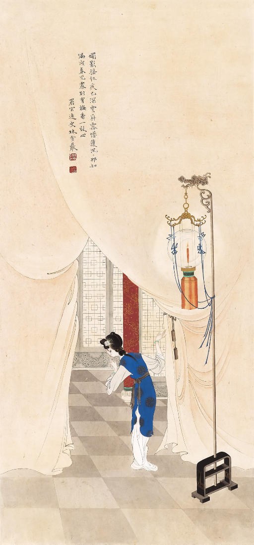 LIN XUEYAN (20th Century)