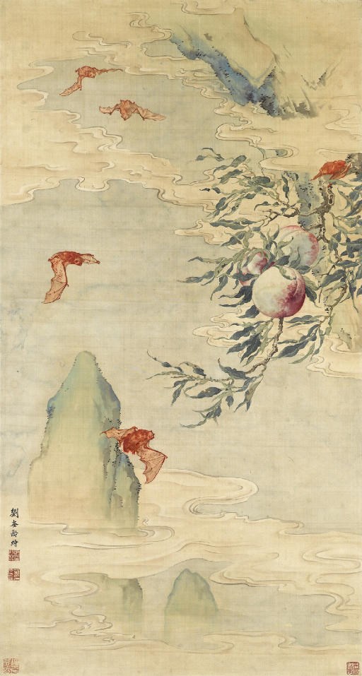 LIU KUILING (1885-1967)