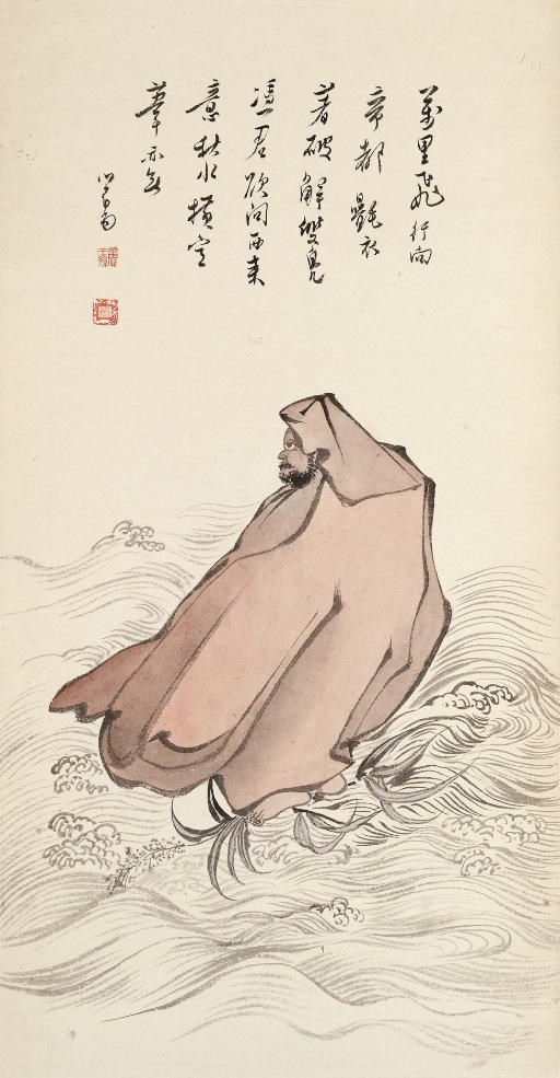 PU RU (1896-1963)