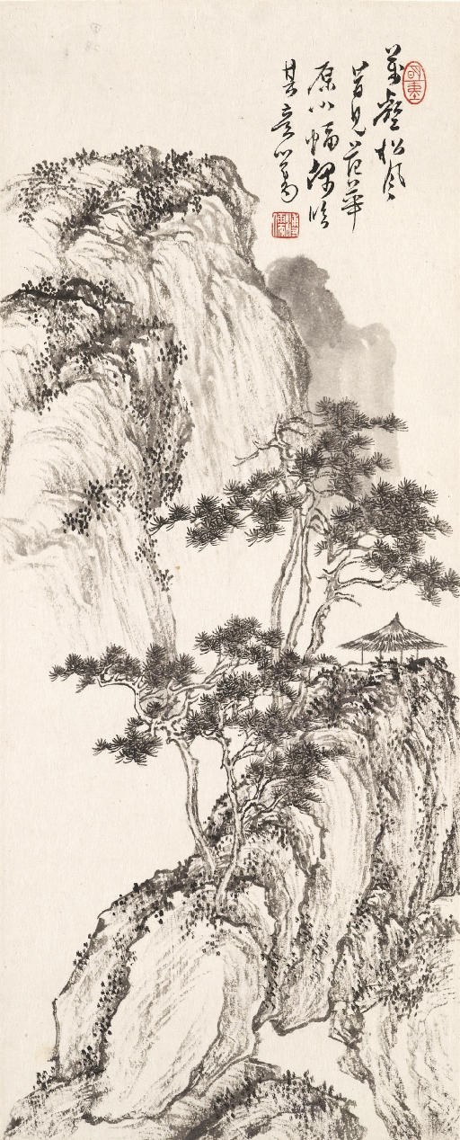 PU RU (1896-1963)