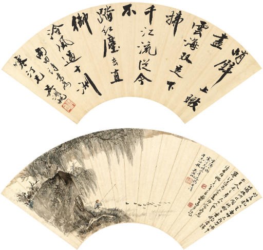 WU HUFAN (1894-1968) DENG WUCHANG (1894-1952)