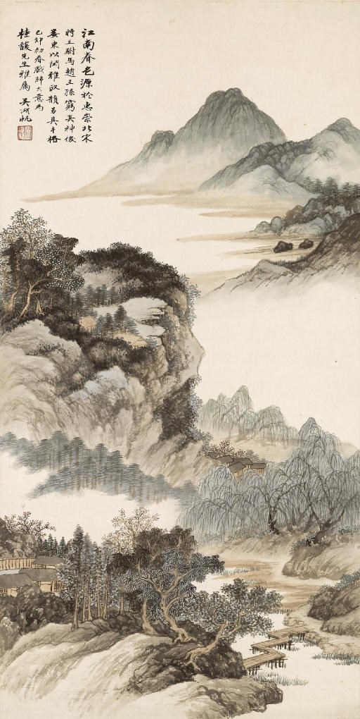 WU HUFAN (1894-1968)