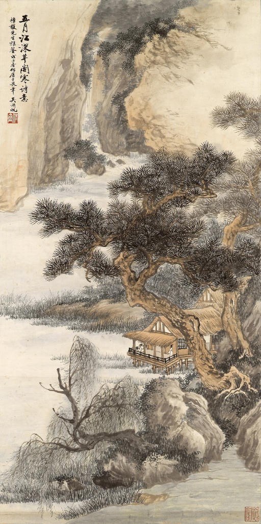 WU HUFAN (1894-1968)
