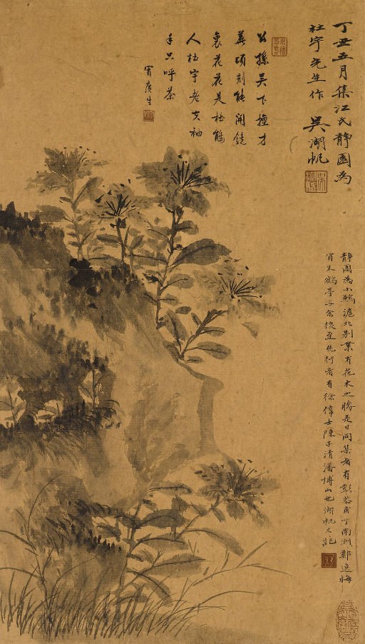 WU HUFAN (1894-1968)