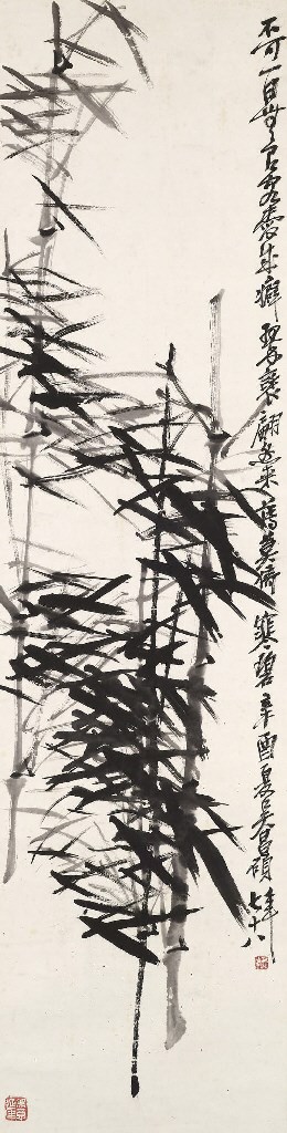 WU CHANGSHUO (1844-1927)
