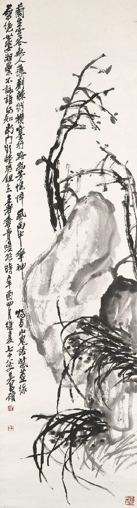 WU CHANGSHUO (1844-1927)