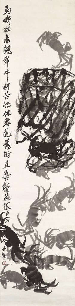 QI BAISHI (1863-1957)