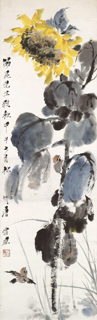 TANG YUN (1910-1993)
